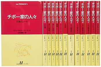 Les Thibault チボー家の人々　DVD 4枚組　日本語字幕付き 81Sa2U+zYGL._UF350,350_QL50_.jpg